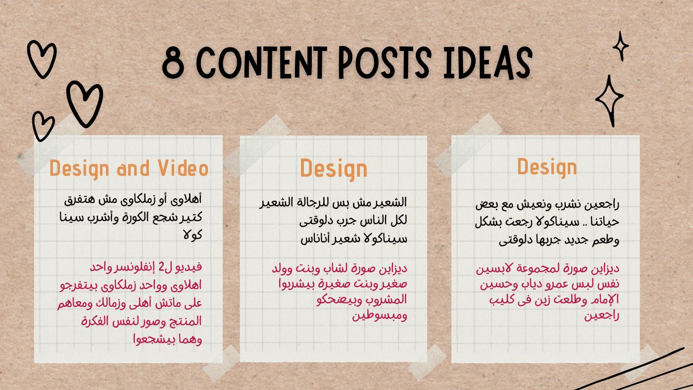Ramadan content ideas, continued