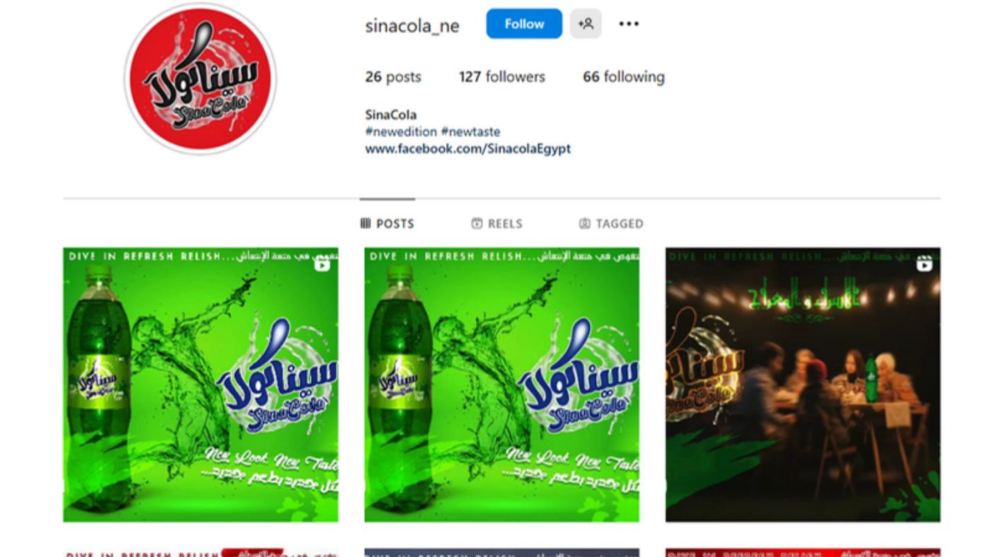 Baseline: Sina Cola Instagram